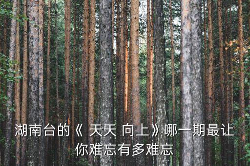 天天向上英特爾機(jī)器人,英特爾機(jī)器人創(chuàng)新中心