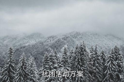機器人社團手繪海報,英語社團招新海報手繪簡單