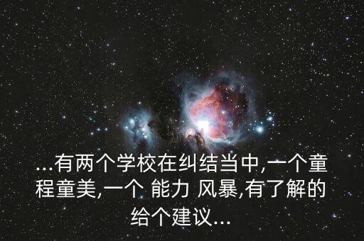 能力風暴機器人多少錢