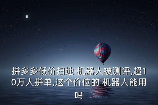 機器人產(chǎn)品介紹視頻,小寶機器人功能使用介紹視頻