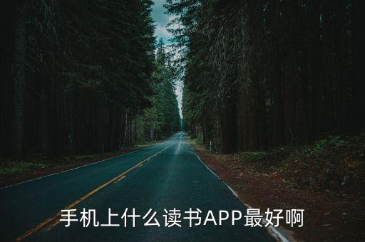 酷我聽(tīng)書(shū)自動(dòng)連播安卓版