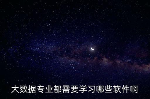 google 大數(shù)據(jù)處理