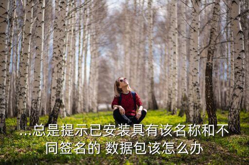 安裝語音數(shù)據(jù)包,tts語音數(shù)據(jù)包