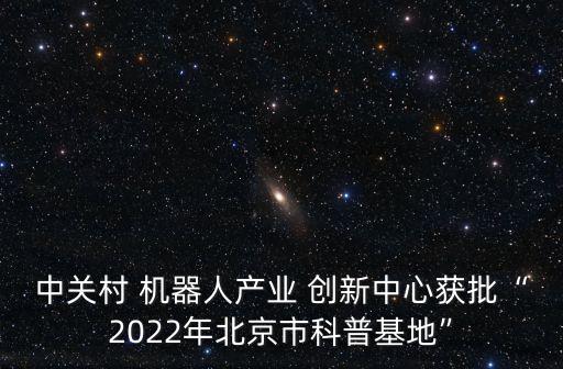 機(jī)器人創(chuàng)新項(xiàng)目,fll機(jī)器人比賽創(chuàng)新項(xiàng)目