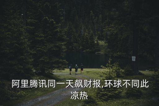 618 阿里 數(shù)據(jù),2023阿里云618
