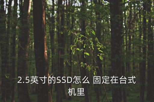 讓數(shù)據(jù)線固定在辦公桌,辦公桌數(shù)據(jù)線收納方法