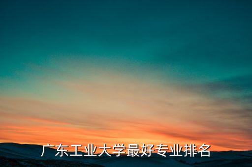 機(jī)器人技術(shù)基礎(chǔ) 廣工