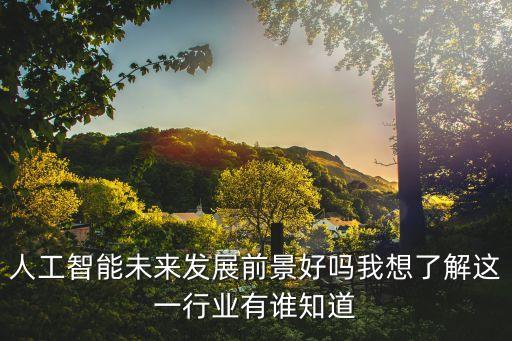 物流機(jī)器人市場(chǎng)調(diào)研,醫(yī)療服務(wù)機(jī)器人市場(chǎng)調(diào)研
