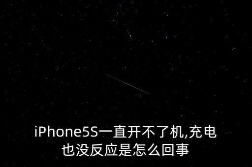 5s主板壞了 數(shù)據(jù)恢復(fù),華為手機(jī)主板壞了里面的數(shù)據(jù)恢復(fù)價(jià)格