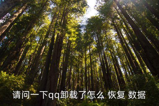 windows phone數(shù)據(jù)恢復,牛學長windows數(shù)據(jù)恢復破解版