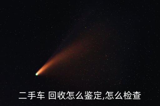 舊機器人回收,掃地機器人哪里可以回收