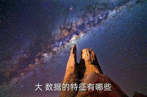 大數(shù)據(jù) 傳統(tǒng)行業(yè) 優(yōu)勢,不屬于傳統(tǒng)數(shù)據(jù)密集型行業(yè)
