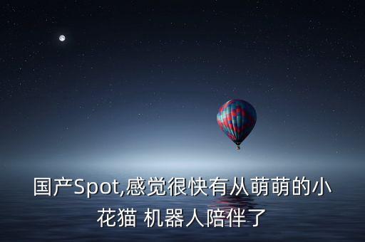 四足機(jī)器人設(shè)計(jì)圖,四足仿生機(jī)器人