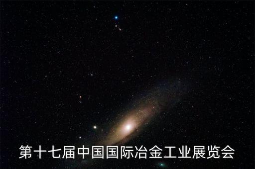 2017數(shù)據(jù)中心展會(huì),北京數(shù)據(jù)中心展會(huì)25-26