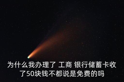 工商銀行大堂機(jī)器人