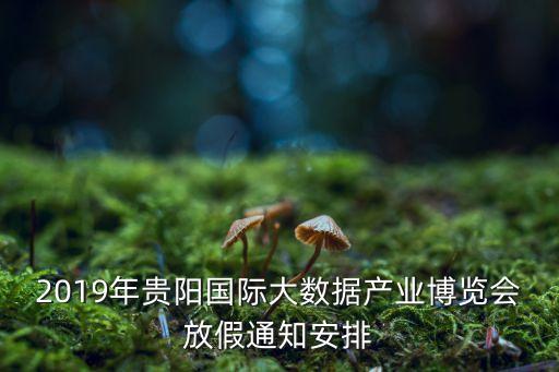小i機(jī)器人開放平臺,qq機(jī)器人購買平臺