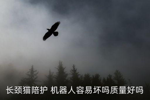機器人救貓ios,地貓掃地機器人