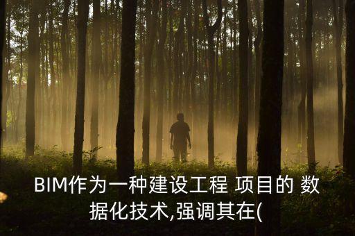 項目數(shù)據(jù)價值,項目的應(yīng)用價值怎么寫