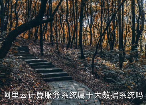中石化數(shù)據(jù)中心