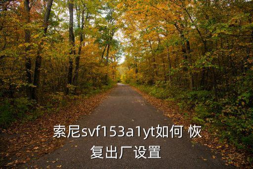 索尼手機數(shù)據(jù)恢復