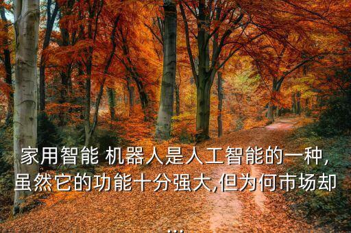 超強(qiáng)寵物機(jī)器人,QQ機(jī)器人寵物世界插件免費(fèi)