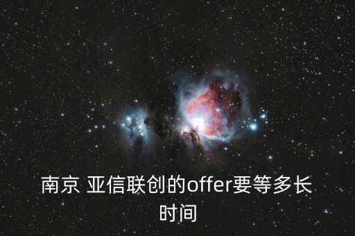 亞信大數(shù)據(jù)招聘,北京亞信數(shù)據(jù)有限公司