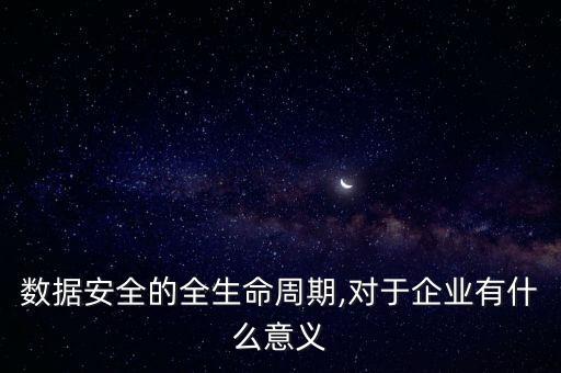 數(shù)據(jù)庫安全現(xiàn)狀,國產(chǎn)數(shù)據(jù)庫的發(fā)展現(xiàn)狀