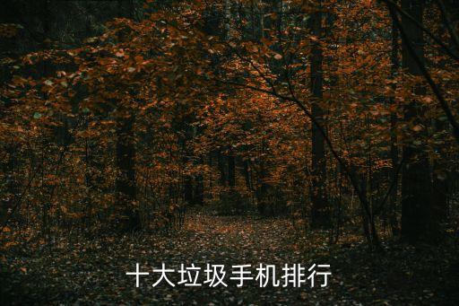酷派大神f1機(jī)器人倒下