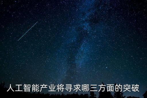地平線機器人 首輪融資,盤古機器人完成首輪融資