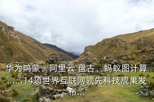 盤古數(shù)據(jù) 雅力,深圳市雅力數(shù)據(jù)有限公司