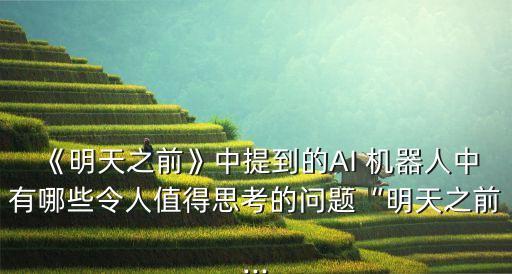 性機器人怎么使用方法,一說寶寶機器人使用方法