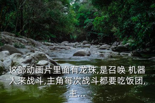 時間神機器人,qq原神機器人怎么加