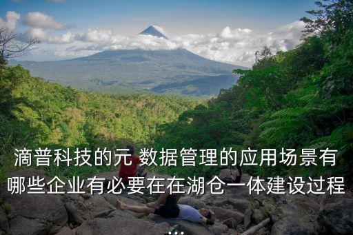 冷數(shù)據(jù)管理,dama數(shù)據(jù)管理