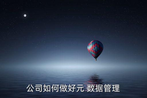元數(shù)據(jù)方式,metadata元數(shù)據(jù)