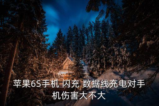 閃充數(shù)據(jù)線重要嗎,oppo閃充數(shù)據(jù)線