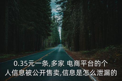 大數(shù)據(jù)時(shí)代電商假貨,在旅游電商時(shí)代,有哪些重要點(diǎn)數(shù)據(jù)