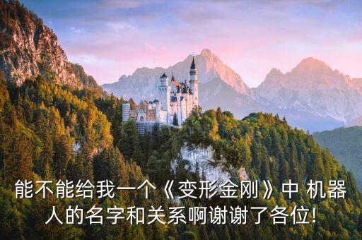智周機器人,智伴兒童機器人怎么用