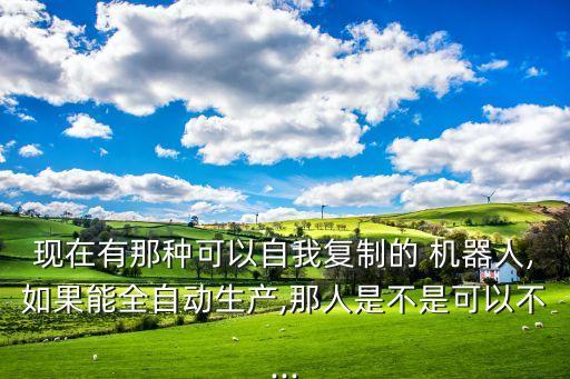 機(jī)場賣的機(jī)器人小,機(jī)場行李搬運(yùn)機(jī)器人