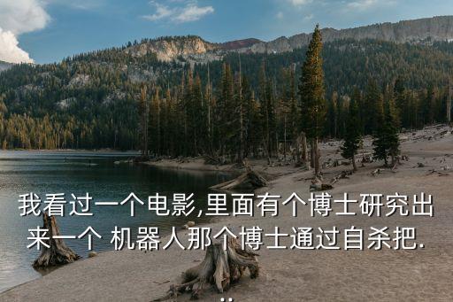 香港女明星機(jī)器人視頻播放