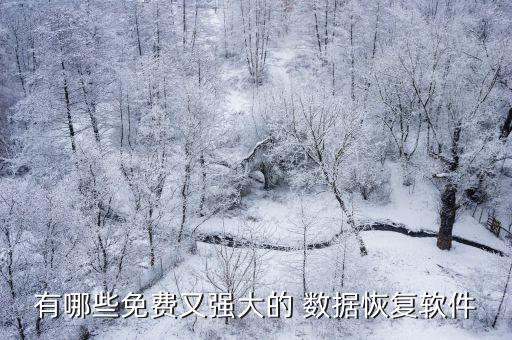 三星 pro加速 數(shù)據(jù)丟失