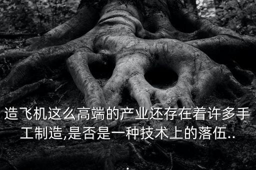 激光焊機(jī)器人