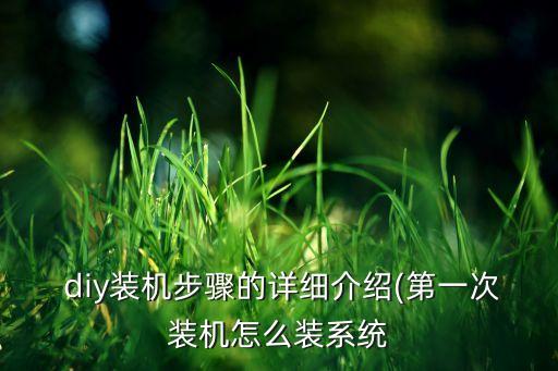 diy數(shù)據(jù)線教程,珍珠項鏈diy教程