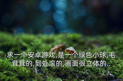 里奧的寶藏 數(shù)據(jù)包