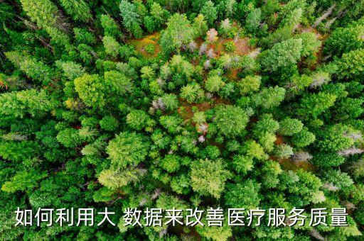 大數(shù)據(jù)情感分析