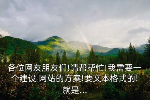 帶數(shù)據(jù)庫網(wǎng)站比重