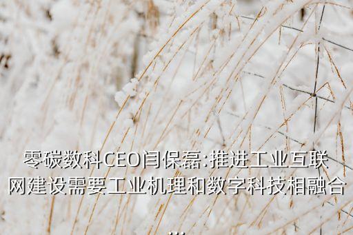 今日頭條數(shù)據(jù)中心