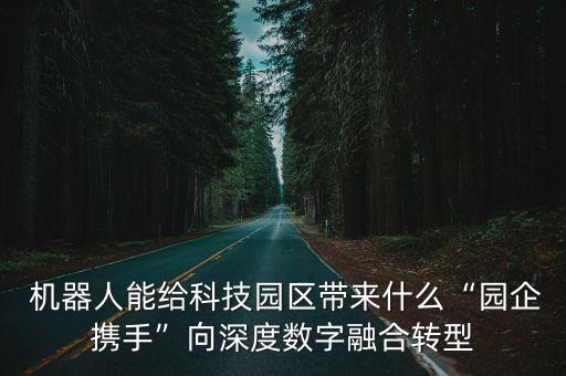 大白人工智能機(jī)器人,人工智能機(jī)器人未來發(fā)展趨勢