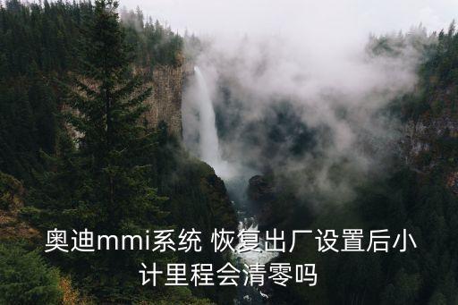 奧迪行車(chē)電腦數(shù)據(jù)恢復(fù)