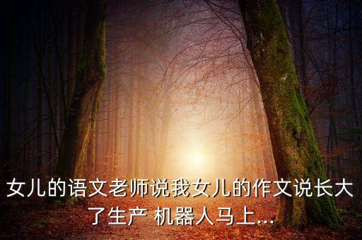 機器人導(dǎo)游 反思,導(dǎo)游機器人的主要功能