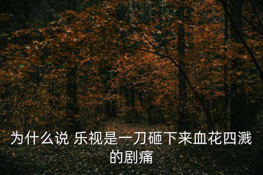 2017樂視電視數(shù)據(jù),樂視電視工廠模式各項設置數(shù)據(jù)